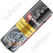 KERRY KR942 СМАЗКА ДЛЯ ПОДШИПНИКОВ ЛИТИЕВАЯ 520 ml