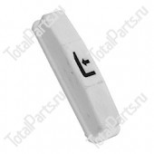 HYSTER 2307701 КНОПКА ОПУСКАНИЯ