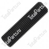 HYSTER 800126694 ШПИЛЬКА ПОД ШЕСТИГРАННИК