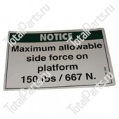 TOTALSOURCE SY76488 НАКЛЕЙКА