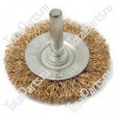 TOTALSOURCE SYTLA522 ПРОВОЛОЧНАЯ КОЛЁСНАЯ ЩЁТКА