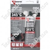 KERRY KR-145-3 ГЕРМЕТИК ВЫСОКОТЕМПЕРАТУРНЫЙ СЕРЫЙ RTV SILICONE