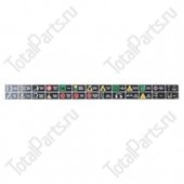 TOTALSOURCE SY95326 НАКЛЕЙКА