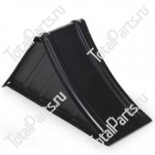 TVH 105TA4044 БАШМАК ПОД КОЛЕСО 1,5 ТОНН