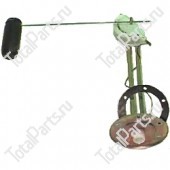 MANITOU 187284 ДАТЧИК УРОВНЯ ТОПЛИВА