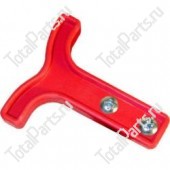 NILFISK ADVANCE 1464116000 РУКОЯТКА КОННЕКТОРА RED PLASTIC SB 120