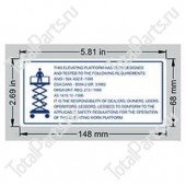 EPW 1DC59887 НАКЛЕЙКА