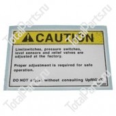 UPRIGHT 066555000 НАКЛЕЙКА