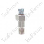 MITSUBISHI 1461200120 КЛАПАН ПЕРЕПУСНОЙ