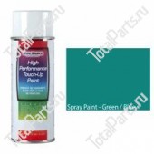 INTRUPA PNT12505 КРАСКА СПРЕЙ ЗЕЛЁНАЯ