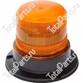 SIZE 97*103*130*270*WT*96 ПРОБЛЕСКОВЫЙ МАЯЧОК