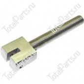 KALMAR 9238280762 КРЕПЛЕНИЕ ЦЕПИ