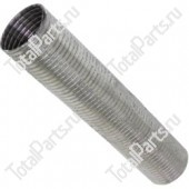 SIZE 90x270 ГИБКАЯ ТРУБА