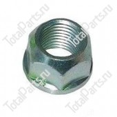 REALS H5538 ГАЙКА