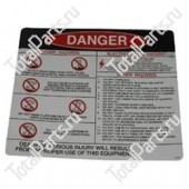 EPW 1DC53328 НАКЛЕЙКА