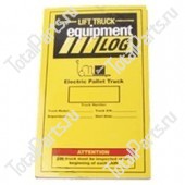 LPM LOG2003 ТАБЛИЧКА