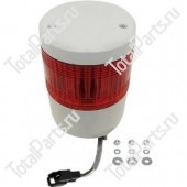 SIZE 138*100*100*165*B*55 ПРОБЛЕСКОВЫЙ МАЯЧОК