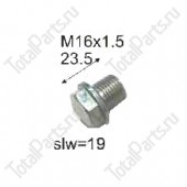 TOYOTA 326522333071 СЛИВНАЯ ПРОБКА