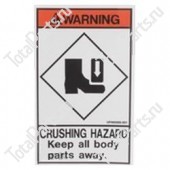 UPRIGHT 066556001 НАКЛЕЙКА