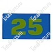 HYSTER 3093373 НАКЛЕЙКА