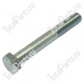 LINDE SA8004526 БОЛТ