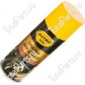 ASTROhim AC4565 СМАЗКА ДЛЯ ЦЕПЕЙ 520 ml