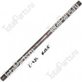 TOYOTA 139017870071 ОСЬ КОРОМЫСЕЛ