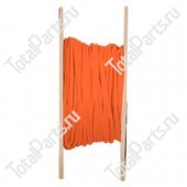 TOTALSOURCE 230203100 ОРАНЖЕВЫЙ ПРОВОД