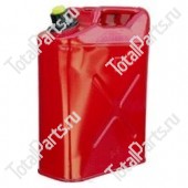 TOTALSOURCE BZ31710 КАНИСТРА