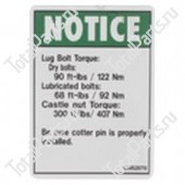 TOTALSOURCE 76312 НАКЛЕЙКА