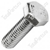 SIZE M12x50xSLW18*8.8 БОЛТ С ШЕСТИГРАННОЙ ГОЛОВКОЙ