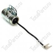 TOYOTA 005913366781 КОНДЕНСАТОР СИСТЕМЫ ЗАЖИГАНИЯ