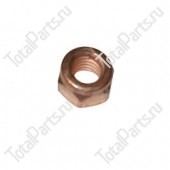 YALE 580056381 СПЕЦИАЛЬНАЯ ГАЙКА