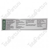 TOTALSOURCE SY1230347 НАКЛЕЙКА