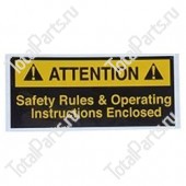 EPW 1DC17582 НАКЛЕЙКА