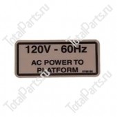 TOTALSOURCE SY95185 НАКЛЕЙКА