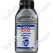 LIQUI MOLY 8832 ТОРМОЗНАЯ ЖИДКОСТЬ DOT4 0.25L