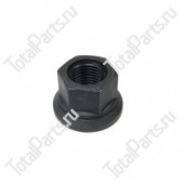 SCANIA 1749034 ГАЙКА