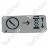 TOTALSOURCE SY76256 НАКЛЕЙКА