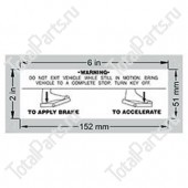 EPW 1DC99890 НАКЛЕЙКА