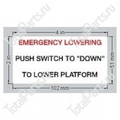 C-TECH 33208442 НАКЛЕЙКА