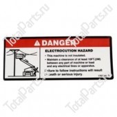 TOTALSOURCE SY77267 НАКЛЕЙКА