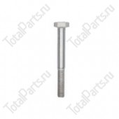 BAKER (LINDE) 9007311143 БОЛТ С ШЕСТИГРАННОЙ ГОЛОВКОЙ