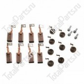 CROWN 811845300 НАБОР ЭЛЕКТРОЩЕТОК 8ШТ.