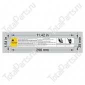 EPW 1DC99857 НАКЛЕЙКА