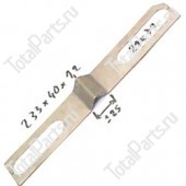 KEY NUMBER PD00028527 ПЛАСТИНА