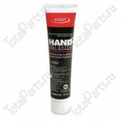 TOTALSOURCE SYGJ814712 ОБЕЗЗАРАЖИВАТЕЛЬ ДЛЯ РКУ