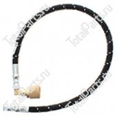 TOTALSOURCE SY384931 ШЛАНГ ПОДАЧИ ГАЗА