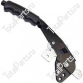 SIZE Ax255x45x103.5x8.5 РЫЧАГ РУЧНИКА