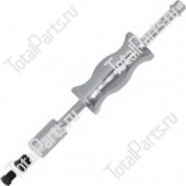 LINDE L0009419103 СЪЁМНИК